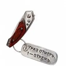 Фітотерапія та імунітет імунітет