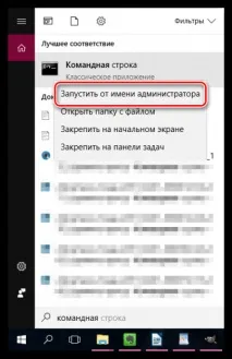 Флешка просить форматувати що робити флешка