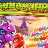фішок