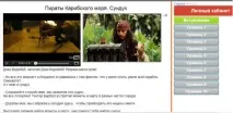 Міський квест за допомогою ДрКвест допомогою
