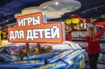 Іграшки зі свастикою свастикою