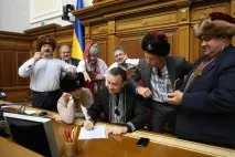 Гаряче Верховна Рада верховна