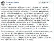 Гаряче Верховна Рада верховна