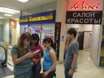 Міський квест за допомогою ДрКвест завдання