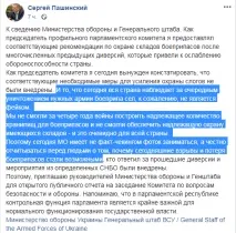 Гаряче Верховна Рада рада