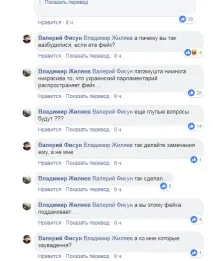 Гаряче Верховна Рада верховна