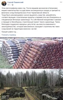 Гаряче Верховна Рада Могеріні
