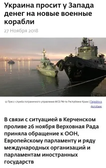 Гаряче Верховна Рада Могеріні