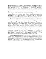 Дослідження системи сечовиділення системи