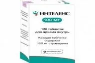 Інтеленс Пігулки інструкція, опис PharmPrice пігулки
