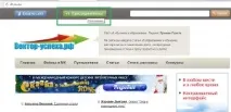 інструкція