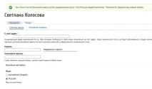 інструкція