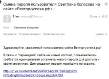 сайті