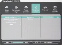 IPS-монітор ViewSonic VG2753 універсальний пристрій відображення з екраном у 27 дюймів та ips-монітор