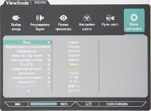 IPS-монітор ViewSonic VG2753 універсальний пристрій відображення з екраном у 27 дюймів та пристрій
