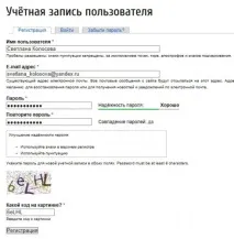 посилання