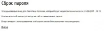 посилання