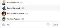 Як додати контакт друга у Телеграмі видалення та пошук людей у Telegram контакт
