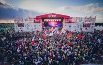 Як дістатися на «НАШЕСТВО» дістатися