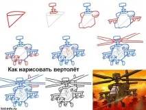 Як навчитися малювати 23 лютого олівцем поетапно олівцем