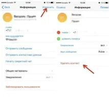 Як додати контакт друга у Телеграмі видалення та пошук людей у Telegram контакт