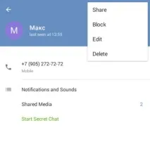 Як додати контакт друга у Телеграмі видалення та пошук людей у Telegram друга