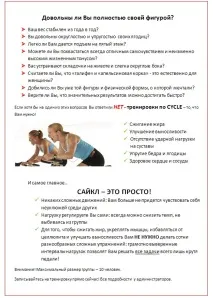 текст