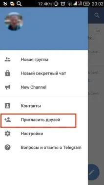 Як додати контакт друга у Телеграмі видалення та пошук людей у Telegram друга