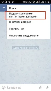 Як додати контакт друга у Телеграмі видалення та пошук людей у Telegram телеграмі