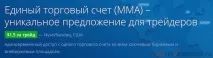 Як почати інвестувати в Smart Value з невеликої суми почати