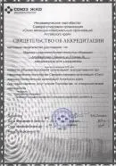 Як правильно закрити ІП, Юридична компанія «Медіація» юридична