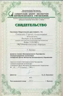 Як правильно закрити ІП, Юридична компанія «Медіація» юридична
