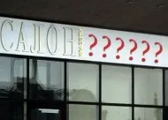 Як отримати поліс індивідуальному підприємцю, Бізнес-портал про організацію бізнесу поліс