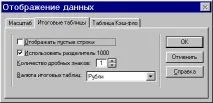 Як відкрити проект, що вже існує - Project Expert 0 існує