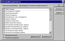 Як відкрити проект, що вже існує - Project Expert 0 відкрити