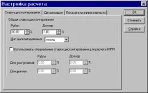 Як відкрити проект, що вже існує - Project Expert 0 існує