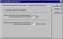Як відкрити проект, що вже існує - Project Expert 0 існує