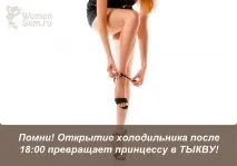 Як схуднути в колінах Поради та рекомендації на поради