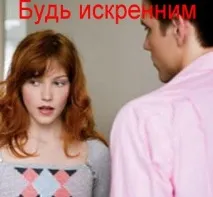 Як звільнитися від потреби у схваленні, Впевненість у Собі потреби