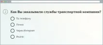 Як правильно зробити анкету 2 – Запитання в анкеті - Блог Survio зробити