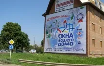 білборди