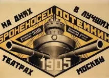 Як стати культурним за один тиждень стати