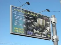 білборди