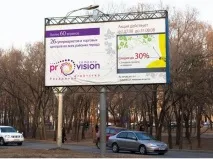 рекламіста
