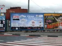 школа