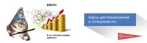 Як стати підприємцем короткий гід з курсів центру курсів