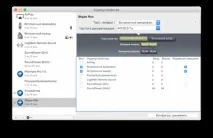 Як записати розмову Skype без стороннього софту на Mac стороннього