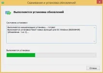 Як інсталювати оновлення на Windows 8 windows