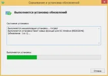 Як інсталювати оновлення на Windows 8 windows