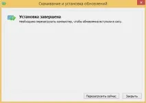 Як інсталювати оновлення на Windows 8 інсталювати